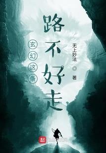 凶猛领主