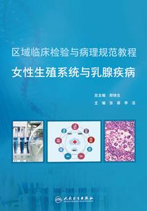 到人间去修仙