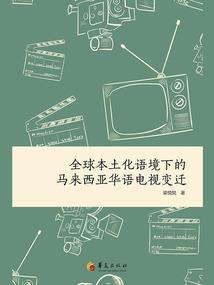 穿越重生之逆水墨瑛