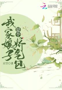我在异星