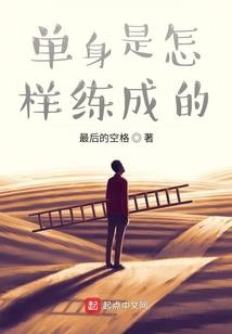 都市百态人生
