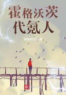 古飞