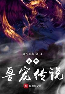 诛仙之神舞