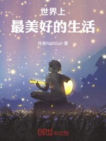癫凤天下
