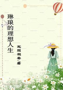 仙界赖书生