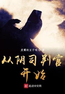 神女冷月剑侠如歌