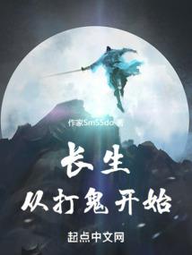 恶人们的战争