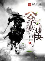 血练天下