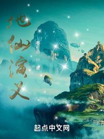 璃华一世青衫行