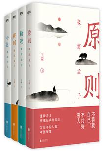 茅山神相