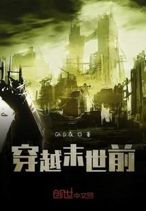 那点零星往事