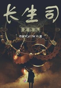 原位火影