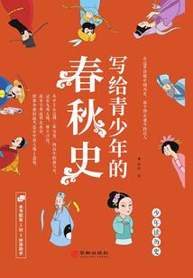 霸道那些事