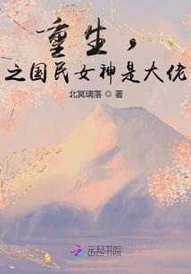苗疆蛊妻(合作)