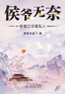 三樱书院