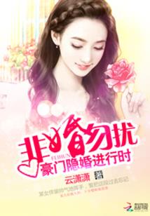 尘封永恒