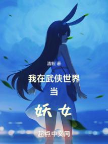 浩瀚传说之异世界