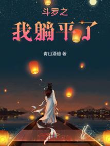 网游之极限猎杀