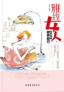 修行练剑