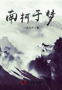 月琉璃之恋