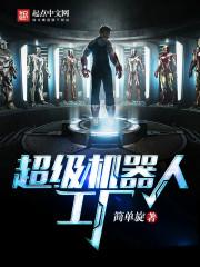 奕动天下