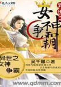 凤动九天