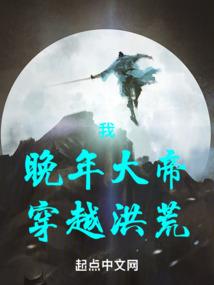 倾国绝恋