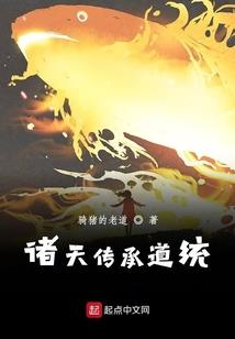 TFboys之桃花恋