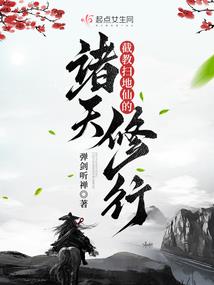 网游之执笔写流年