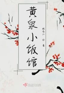 一人：悟性逆天，开局截胡夏禾！