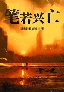 妖本无心