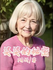 龙的孩子也有爱情
