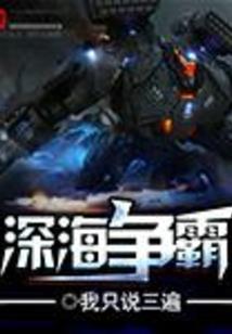 凌世兵王