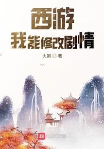 非人类旅行团
