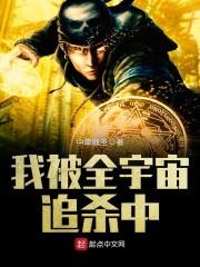 天龙皇主