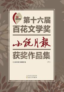 我是学生有万亿资产合理吧