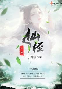 纵横异世踏破至尊