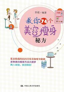东荒之拱天时代