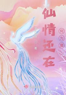 身死轮回
