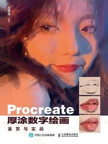 再见诺莎娜