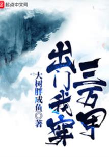 阿仁日记