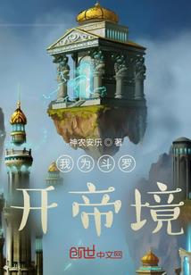 龙魂无敌