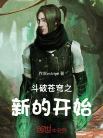 狂皇傲天