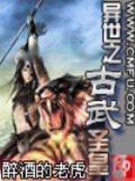一网情深：国民男神是女生
