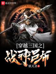 娇妻在上：攻略