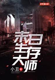 皇尊天下