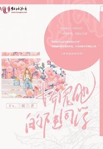 记忆里的诗篇