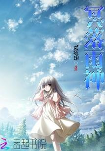 暧昧流动