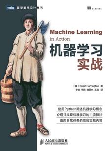 黑暗伴我同行