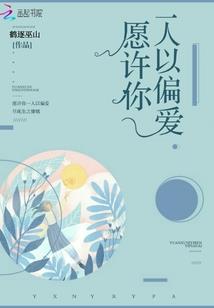 网游之神迹轮回